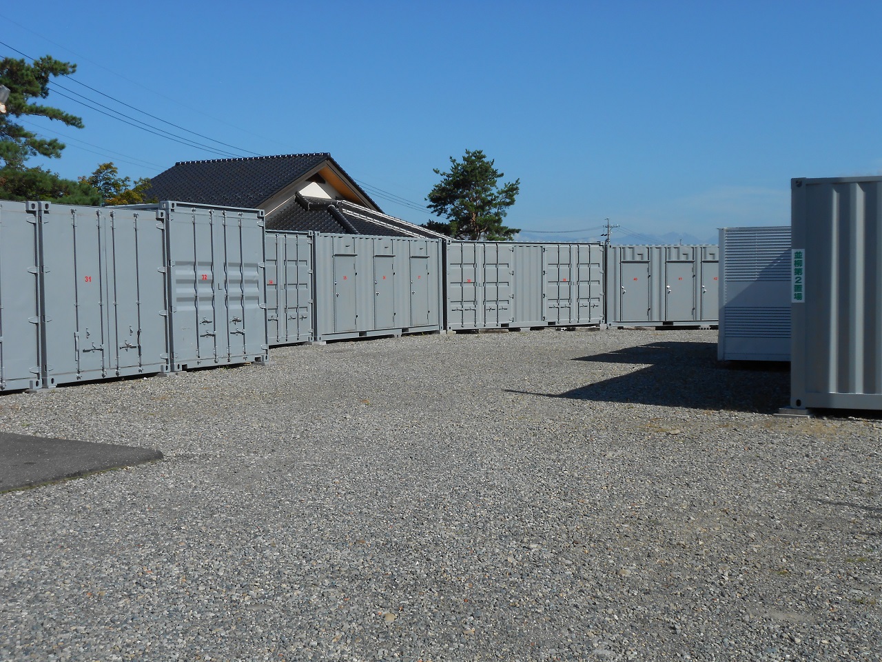 レンタルボックス松本 並柳第二置場 | 株式会社 住吉